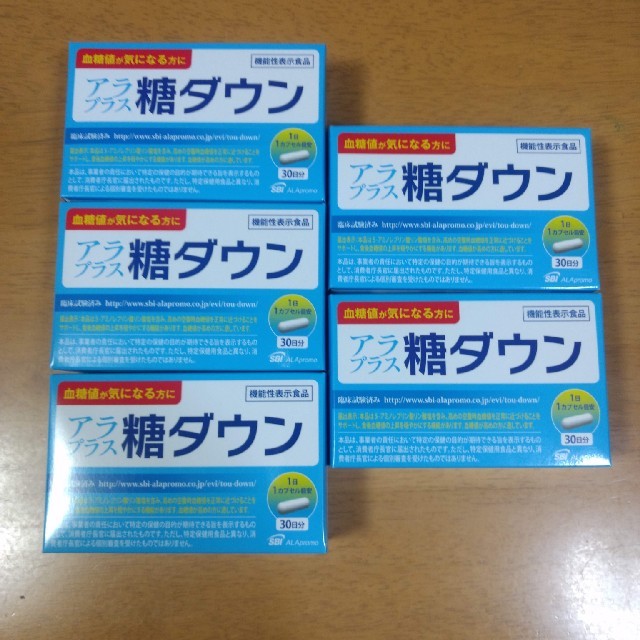 値下げ!アラプラス糖ダウン 30日 5箱 素晴らしい 8100円 www.gold-and ...