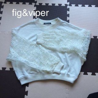 フィグアンドヴァイパー(FIG&VIPER)のFIG&VIPER オーガンジーtops(Tシャツ(長袖/七分))