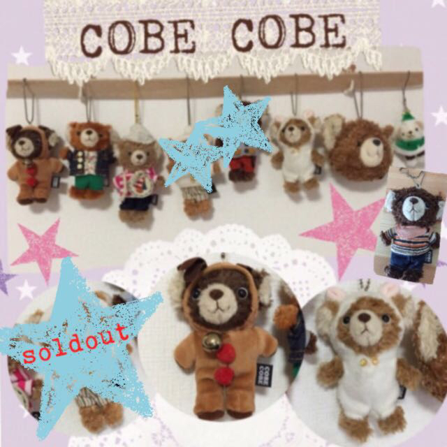 お値下げ＊COBE COBE いっぱい♡ エンタメ/ホビーのおもちゃ/ぬいぐるみ(ぬいぐるみ)の商品写真