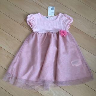エイチアンドエム(H&M)の新品タグ付きH&Mベビードレスワンピース95100㎝七五三結婚式ピンク女の子(ドレス/フォーマル)
