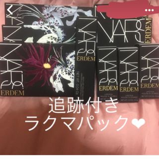 ナーズ(NARS)のタイムセール ナーズ  アーデム  コレクション 8点セット❤︎(チーク)