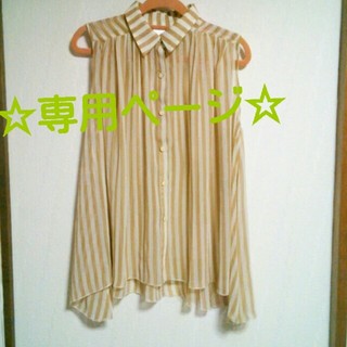 レトロガール(RETRO GIRL)の☆RETRO GIRL  ノースリーブ☆(Tシャツ(半袖/袖なし))