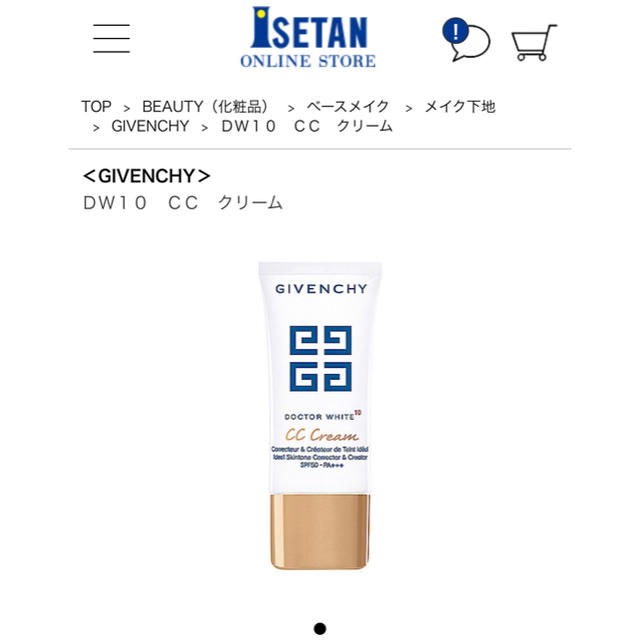 GIVENCHY(ジバンシィ)の新品未開封ジバンシイドクターホワイト CCクリーム6480円愛用品 コスメ/美容のベースメイク/化粧品(ファンデーション)の商品写真