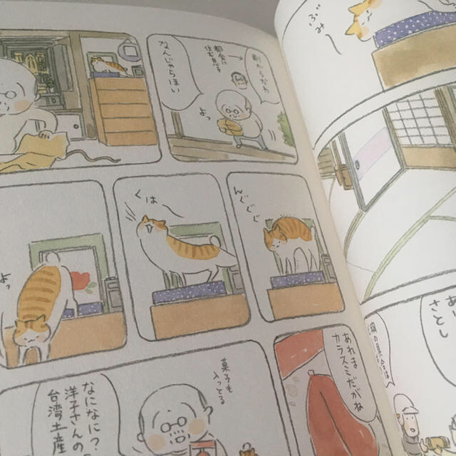 ぽち様専用ページ★ねことじいちゃん２と３ エンタメ/ホビーの本(その他)の商品写真