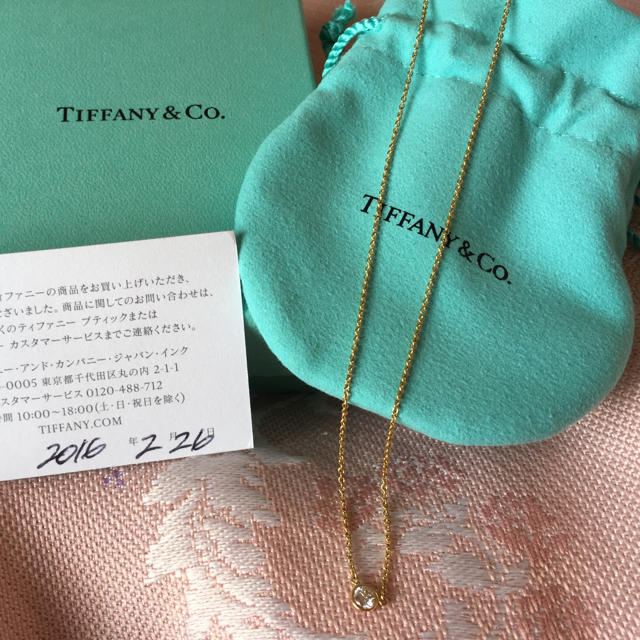 Tiffany &co  バイザヤード