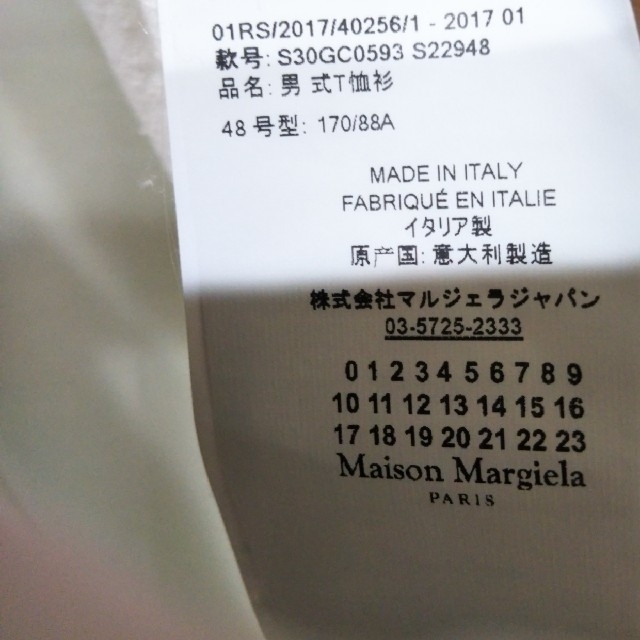 Maison Martin Margiela(マルタンマルジェラ)のマルジェラ　17SS レプリカTEE サイズ48 メンズのトップス(Tシャツ/カットソー(半袖/袖なし))の商品写真