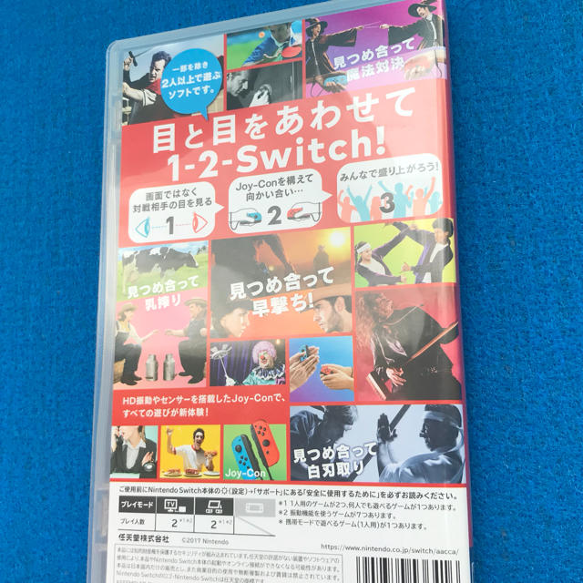 Nintendo Switch(ニンテンドースイッチ)の1-2-switch ワンツースイッチ 【完品】 ニンテンドースイッチ ソフト エンタメ/ホビーのゲームソフト/ゲーム機本体(携帯用ゲームソフト)の商品写真