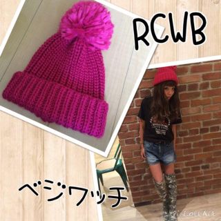 ロデオクラウンズワイドボウル(RODEO CROWNS WIDE BOWL)のRCWB ベジワッチ ニット帽 ロデオ(ニット帽/ビーニー)