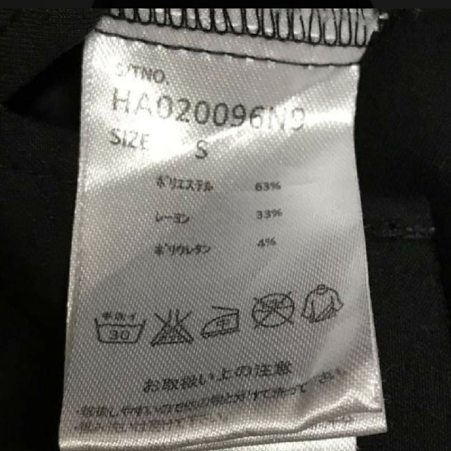HARE(ハレ)のHARE 半袖 カットソー ブラック メンズのトップス(Tシャツ/カットソー(半袖/袖なし))の商品写真