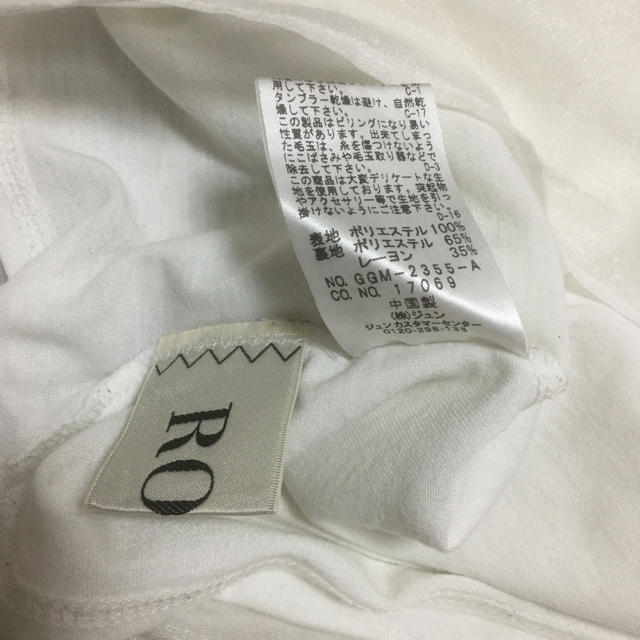 ROPE’(ロペ)のロペ Rope ホワイト M レディースのトップス(カットソー(半袖/袖なし))の商品写真