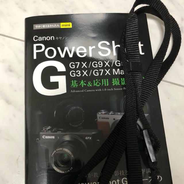 Canon PowerShot G7 X Mark2