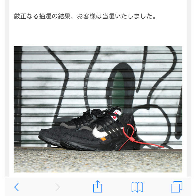 NIKE(ナイキ)のoff-white presto オフホワイト エアプレスト 27 メンズの靴/シューズ(スニーカー)の商品写真