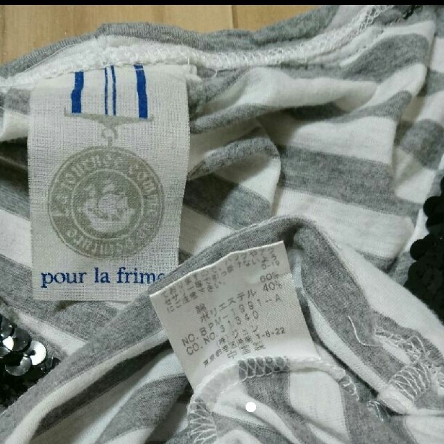 pour la frime(プーラフリーム)のプーラフリーム Tシャツ レディース フリーサイズ レディースのトップス(Tシャツ(半袖/袖なし))の商品写真