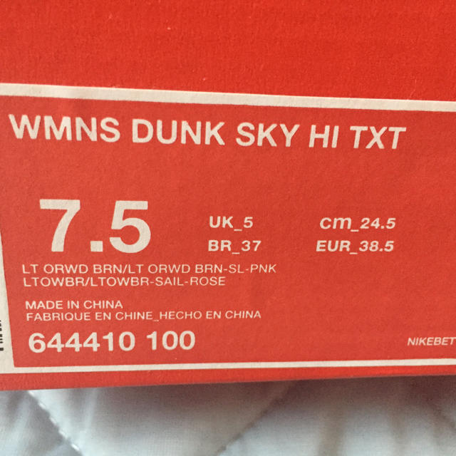 NIKE(ナイキ)のNIKEスニーカー dunk sky レディースの靴/シューズ(スニーカー)の商品写真