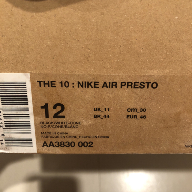 Nike Air Presto off white 30cm