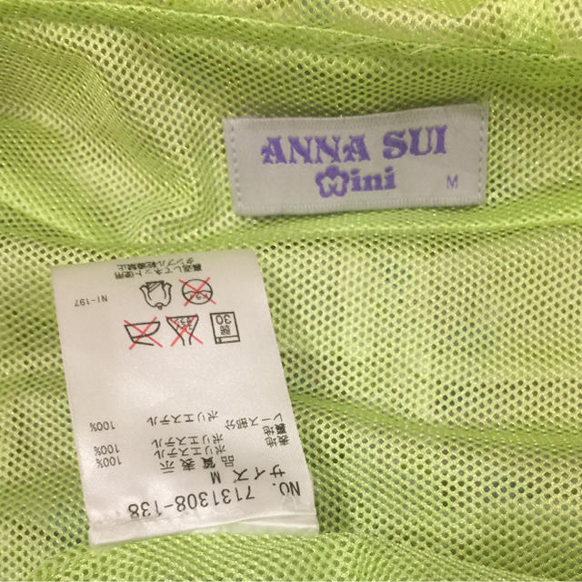 ANNA SUI mini(アナスイミニ)のアナスイミニ グリーン系 花柄 ブルボン パーカー ジャンパー  キッズ/ベビー/マタニティのキッズ服女の子用(90cm~)(ジャケット/上着)の商品写真