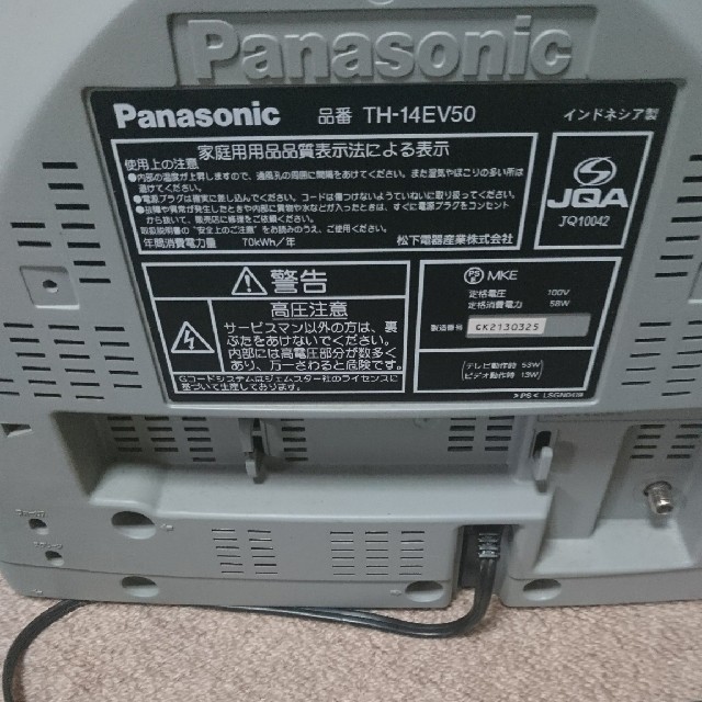 Panasonic - テレビデオ 2002年製の通販 by shop|パナソニック Panasonic - テレビデオ 2002年製の通販 by shop|パナソニック