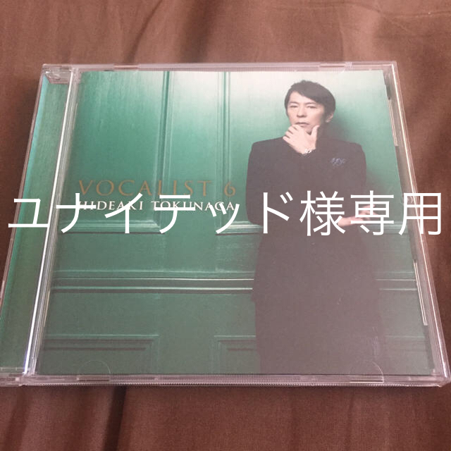 徳永英明 VOCALIST6 エンタメ/ホビーのCD(ポップス/ロック(邦楽))の商品写真