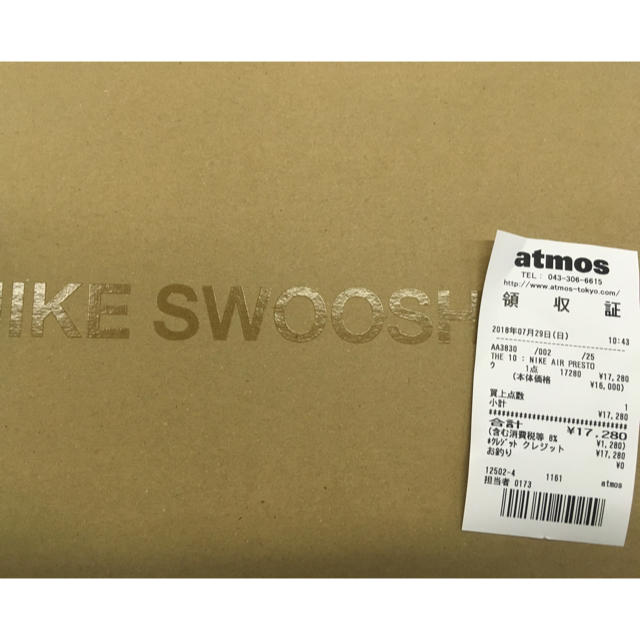 NIKE(ナイキ)のナイキ オフホワイトx エアプレスト メンズの靴/シューズ(スニーカー)の商品写真