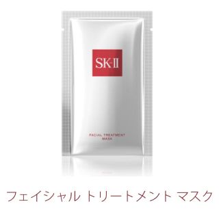 エスケーツー(SK-II)のSK-II フェイシャルトリートメントマスク(パック/フェイスマスク)