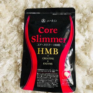 コア・スリマーHMB(ダイエット食品)