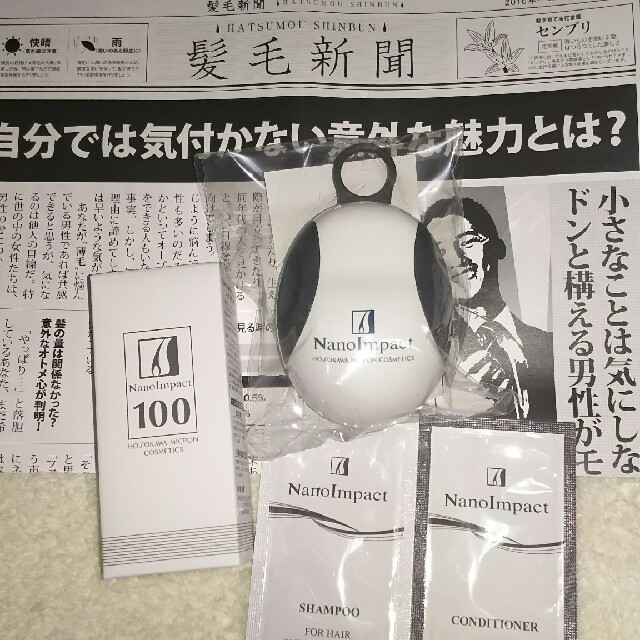 ナノインパクト100