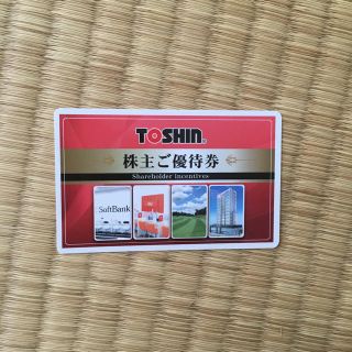 ●最新●トーシン株主優待 ゴルフプレー券(1R無料)(ゴルフ場)