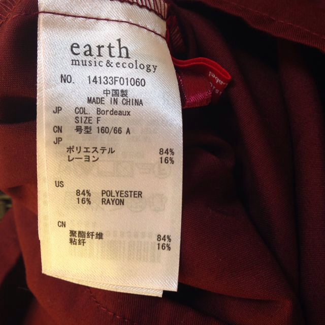 earth music & ecology(アースミュージックアンドエコロジー)のearth スカート レディースのスカート(ミニスカート)の商品写真