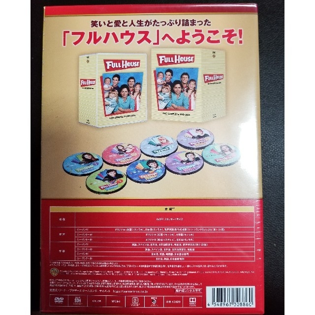 新品】 フルハウス シーズン1-8 DVD全巻セット（32枚組）の通販 by