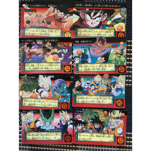 ドラゴンボール - ドラゴンボール カードダス セットの通販 by