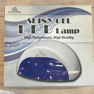 シャイニージェル(SHINY GEL)の★専用★Shiny gel LED ランプ(ネイル用品)