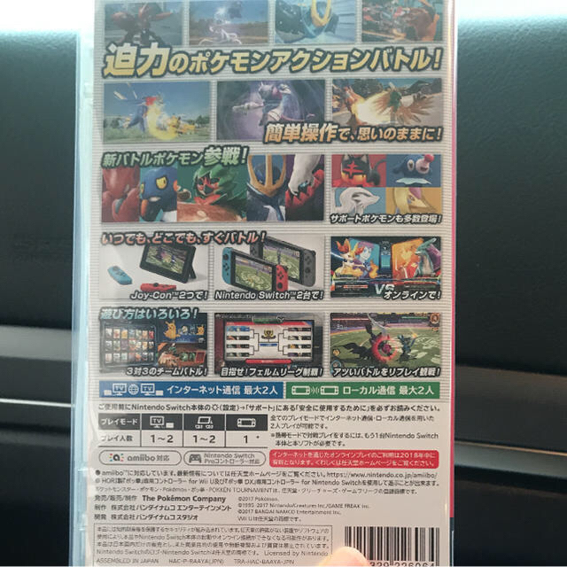 Nintendo Switch(ニンテンドースイッチ)のポッ拳 POKKÉN TOURNAMENT DX エンタメ/ホビーのゲームソフト/ゲーム機本体(家庭用ゲームソフト)の商品写真