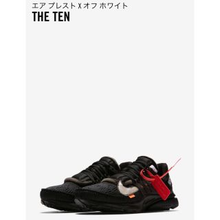 ナイキ(NIKE)のNike off white air presto the ten 10黒ナイキ(スニーカー)