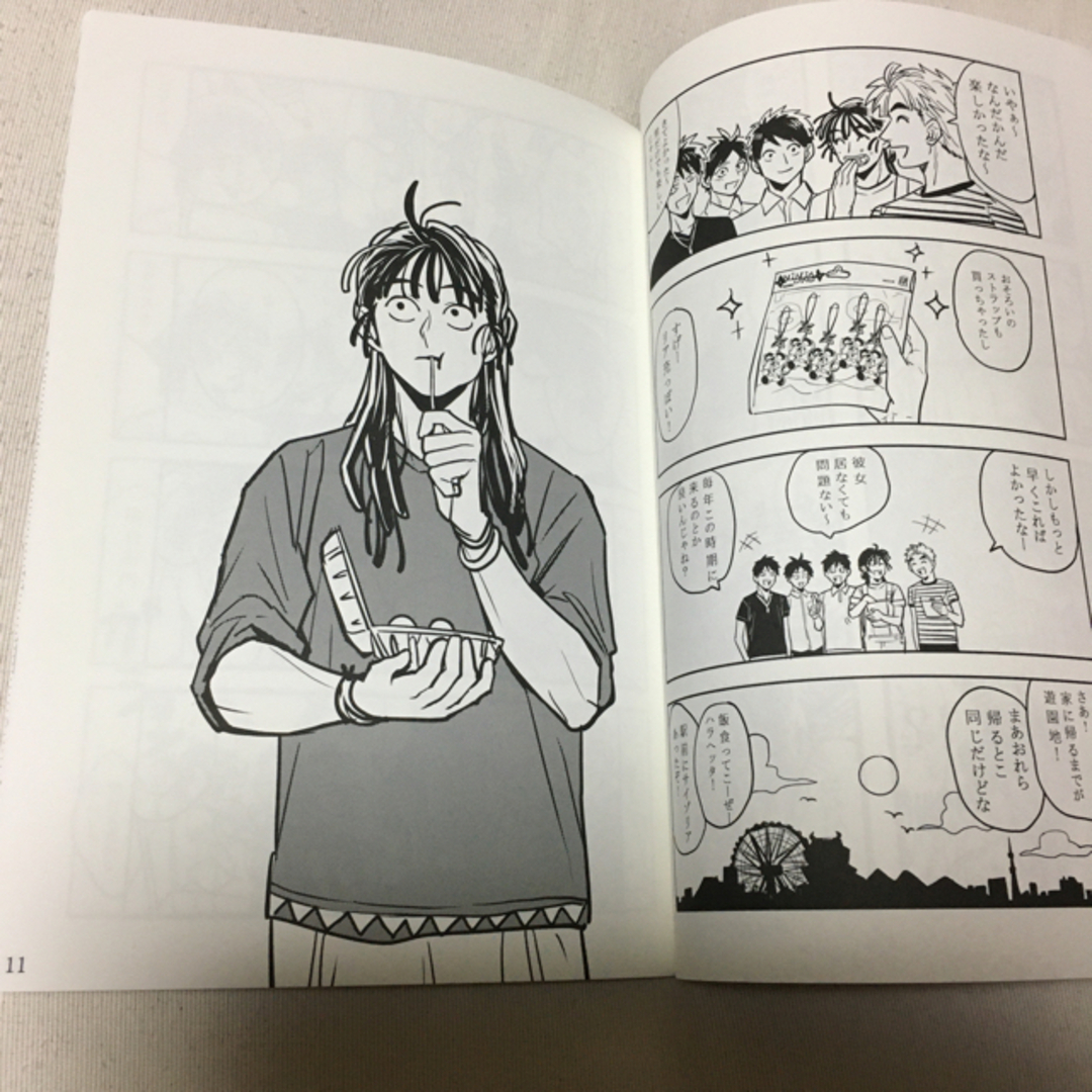 忍たま 乱太郎/同人誌/メルプラス 現パロ再録①/melplus /椎名