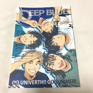 忍たま 同人誌 DEEP BLUE 7 五年生 現パロ OKADA オカダ (ボーイズラブ(BL))