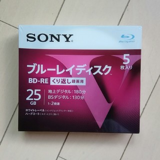 ソニー(SONY)のSONY　BD-RE ブルーレイディスク　録画用　５枚(その他)