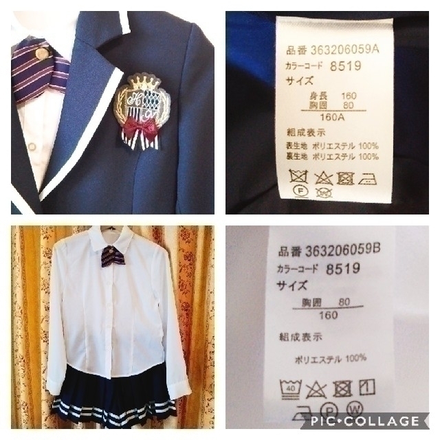 HIROMICHI NAKANO(ヒロミチナカノ)のみっちゃん様専用✾ヒロミチナカノ女児卒業式スーツ160 キッズ/ベビー/マタニティのキッズ服女の子用(90cm~)(ドレス/フォーマル)の商品写真