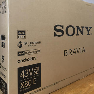 ソニー(SONY)の【新品未開封】SONY 43型 4Kテレビ KJ-43X8000E ブラック(テレビ)