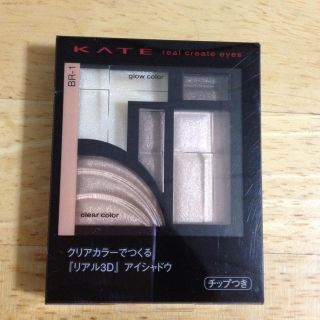 ケイト(KATE)のKATE 化粧品  ハル様専用♫(その他)