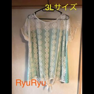 リュリュ(RyuRyu)のakane様専用ページです( ˊᵕˋ*)(カットソー(半袖/袖なし))