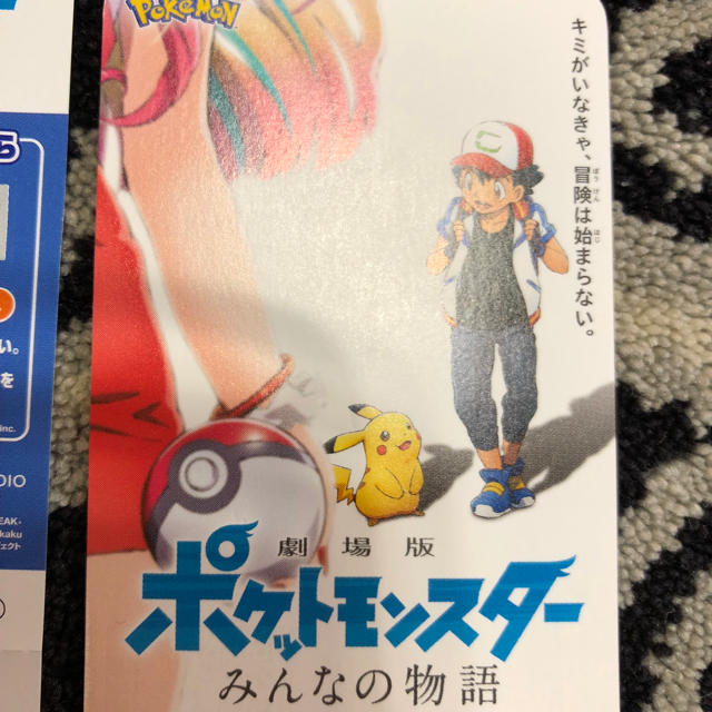 ポケモン ポケモン 映画 親子チケット ムビチケ みんなの物語の通販 By なか ポケモンならラクマ