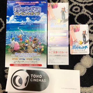 ポケモン ポケモン 映画 親子チケット ムビチケ みんなの物語の通販 By なか ポケモンならラクマ