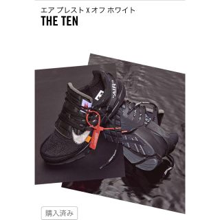 ナイキ(NIKE)のNIKE×OFF-WHITE AIR PRESTO BLACK ナイキ (スニーカー)