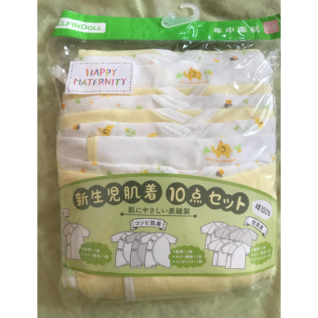 西松屋 新生児肌着 10点セットの通販 By Nico 8 Shop ニシマツヤならラクマ 西松屋 新生児肌着 10点セットの通販 By Nico 8 Shop ニシマツヤならラクマ