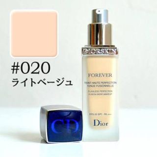 ディオール(Dior)の【Dior】フォーエバー フルイド   #20(ファンデーション)