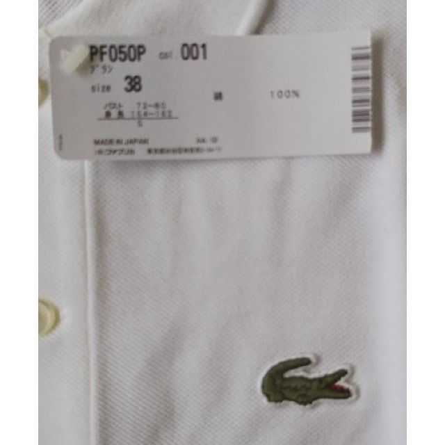 LACOSTE(ラコステ)の新品・タグつき  ラコステポロシャツ キッズ/ベビー/マタニティのキッズ服男の子用(90cm~)(Tシャツ/カットソー)の商品写真