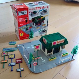 トミカタウンすかいらーく　廃盤レア(ミニカー)