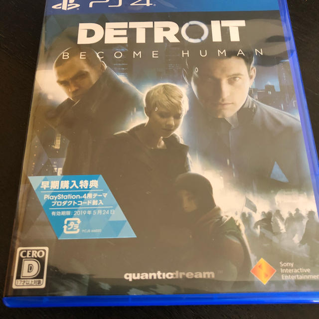 PlayStation4(プレイステーション4)の【PS4】DETROIT BECOME HUMAN【美品・コード有】 エンタメ/ホビーのゲームソフト/ゲーム機本体(家庭用ゲームソフト)の商品写真