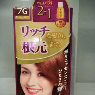 ウエラ(WELLA)のWELLA2+1クリームヘアカラー　クリームタイプ(白髪染め)