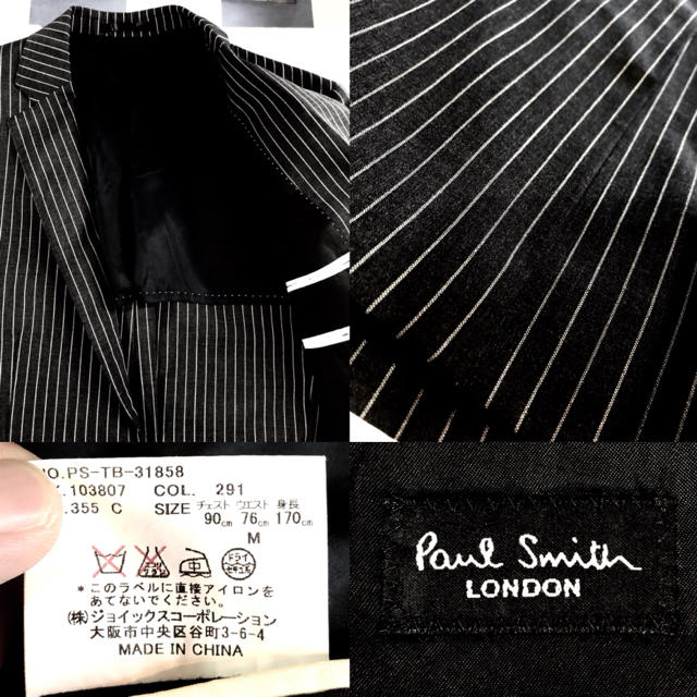 Paul Smith(ポールスミス)のPaul Smith★テーラードジャケット★ストライプ★ポールスミス★黒 メンズのジャケット/アウター(テーラードジャケット)の商品写真